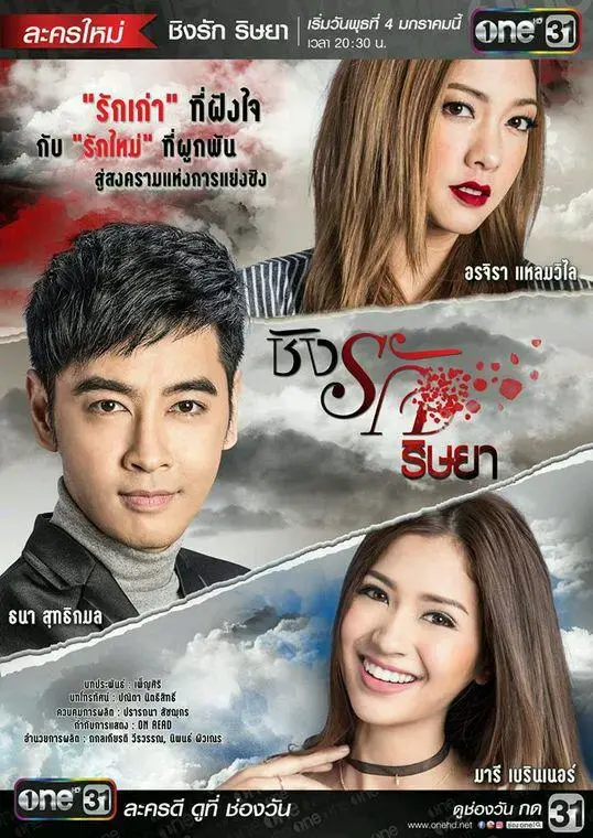 《戴面具的女人》：悬疑迷局，人性挣扎，真相何在？