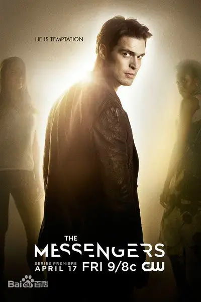 信使第一季 海报