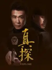 《真探》：烧脑悬疑，人性深渊下的黑暗真相