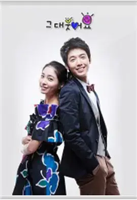 《请你微笑》：治愈系爱情电影，笑中带泪的温暖故事