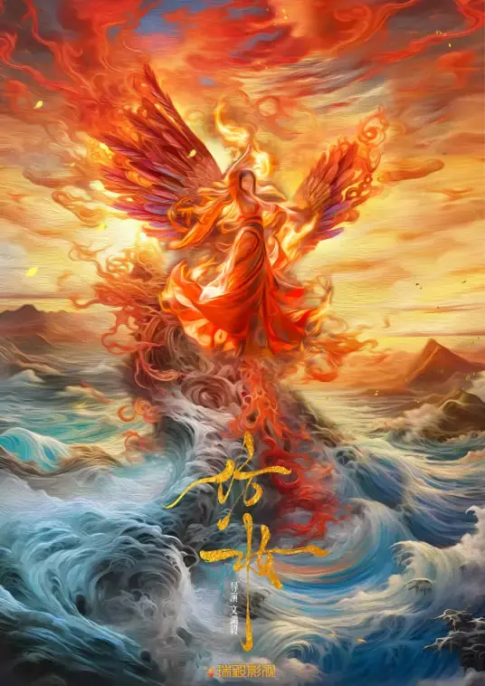 《仿妆》：揭秘欲望与真实的华丽面纱，一场触及灵魂的身份迷局