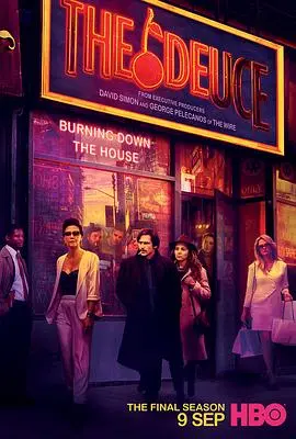 《堕落街传奇第三季》：HBO经典回归，性、谎言与真实的欲望都市