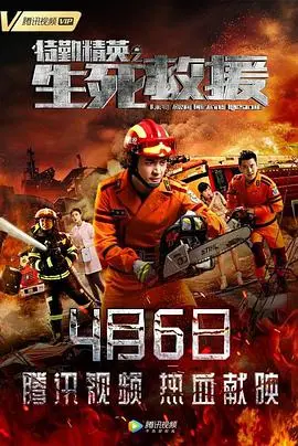 《水上游击队》：一部被低估的战争佳作，小人物的抗日传奇与家国情怀！