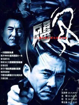 《飓风》影评：父女情深与末日求生，一场震撼人心的情感风暴