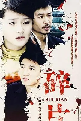 《婚姻相对论》：一场笑泪齐飞的爱情实验，婚姻的真相究竟是什么？