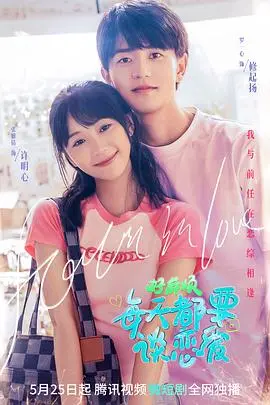 《解释一切》：当真相刺破谎言，爱与救赎能否带来温暖的味道？