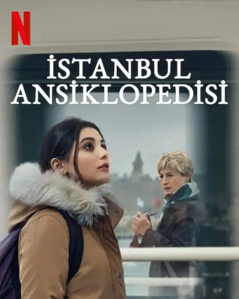 《伊斯坦布尔百科全书》：一部关于迷失、发现与这座古老城市灵魂的深度探索