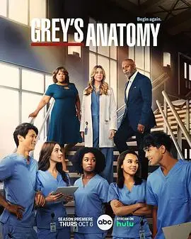 《实习医生格蕾》第十九季：新老交织的Grey Sloan，能否在迷雾中找到方向？