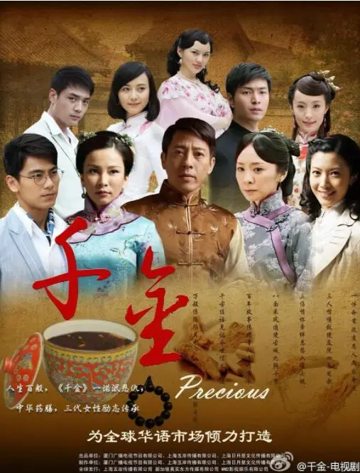 《千金》：豪门恩怨还是浪漫奇遇？当大小姐遇上平凡少年，剧情走向猜不透！