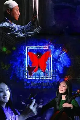 《在那白雪皑皑的季节》：一部关于爱与救赎的冬日史诗，温暖了冰封的心灵